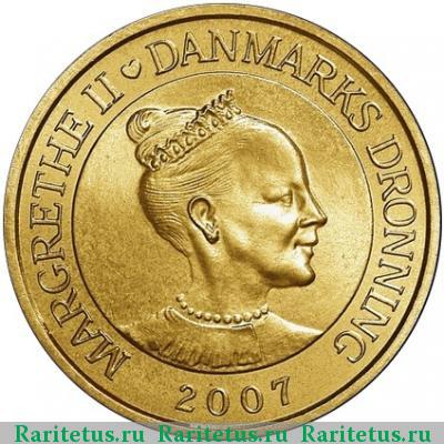 20 крон (kroner) 2007 года  