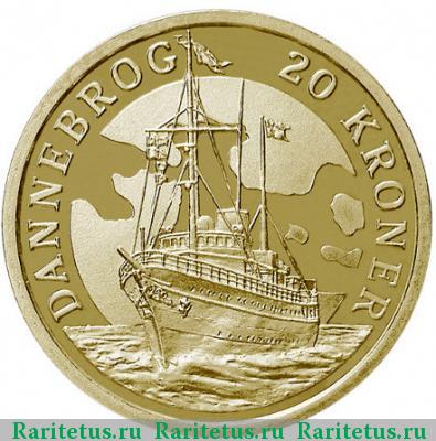 Реверс монеты 20 крон (kroner) 2008 года  