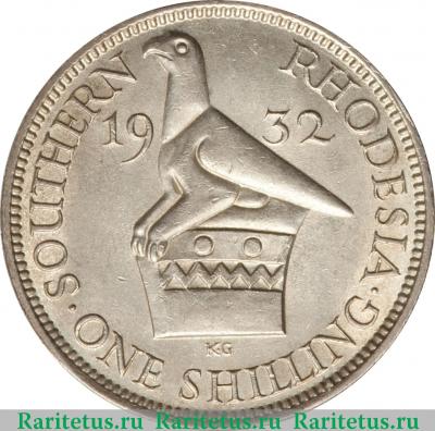 Реверс монеты 1 шиллинг (shilling) 1932 года   Южная Родезия