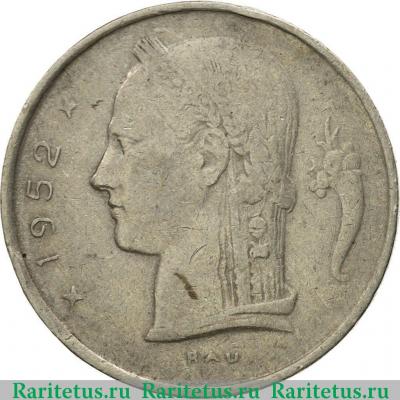 1 франк (franc) 1952 года  BELGIQUE Бельгия