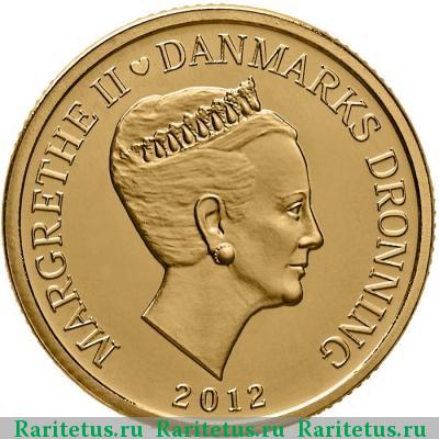 20 крон (kroner) 2012 года  