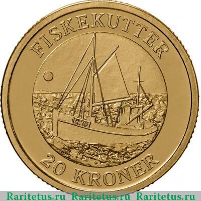 Реверс монеты 20 крон (kroner) 2012 года  