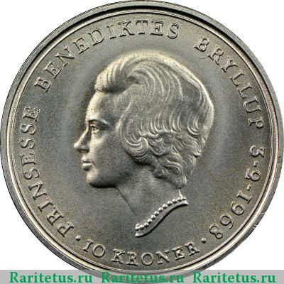 Реверс монеты 10 крон (kroner) 1968 года  