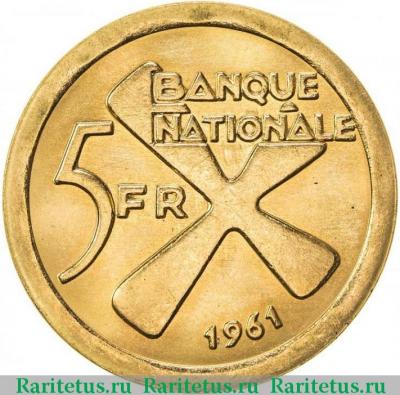 Реверс монеты 5 франков (francs) 1961 года  золото Катанга