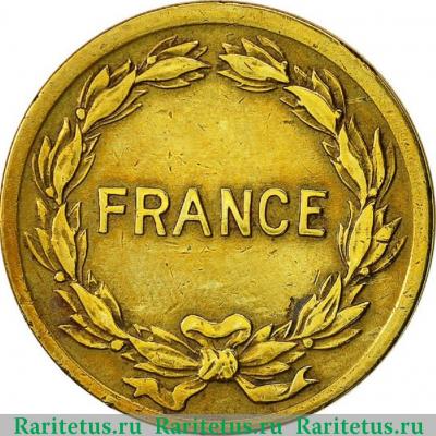 2 франка (francs) 1944 года   Франция