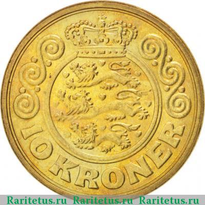 Реверс монеты 10 крон (kroner) 1989 года   Дания