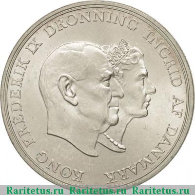 5 крон (kroner) 1960 года  
