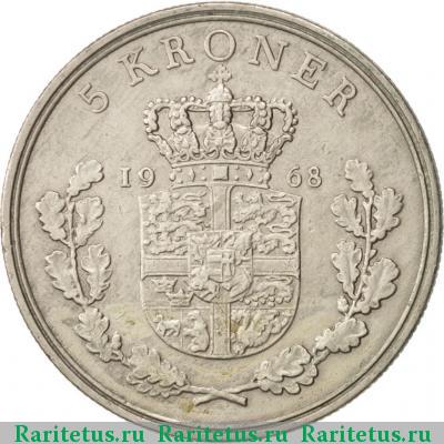 Реверс монеты 5 крон (kroner) 1968 года  