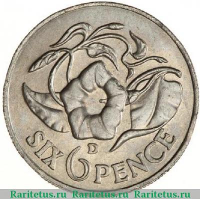 Реверс монеты 6 пенсов (pence) 1966 года   Замбия