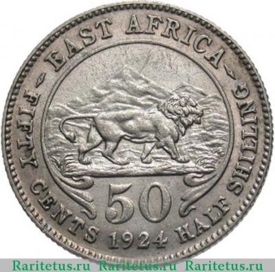 Реверс монеты 50 центов (cents) 1924 года   Британская Восточная Африка
