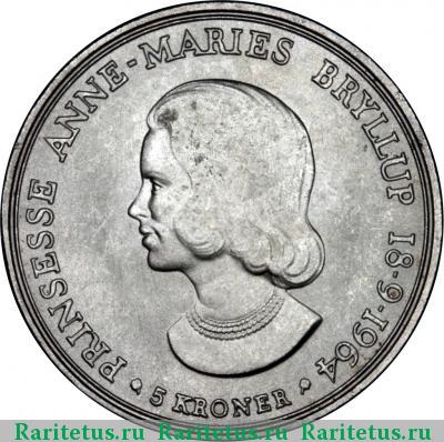 Реверс монеты 5 крон (kroner) 1964 года  