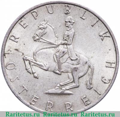 5 шиллингов (shilling) 1965 года   Австрия