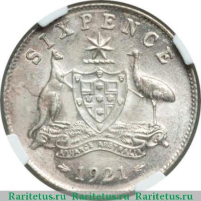 Реверс монеты 6 пенсов (pence) 1921 года   Австралия