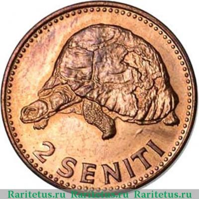 Реверс монеты 2 сенити (seniti) 1974 года   Тонга