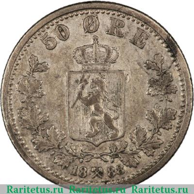 Реверс монеты 50 эре (ore) 1888 года   Норвегия