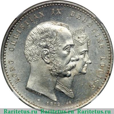 2 кроны (kroner) 1892 года  