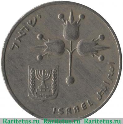 1 лира (lira) 1974 года   Израиль