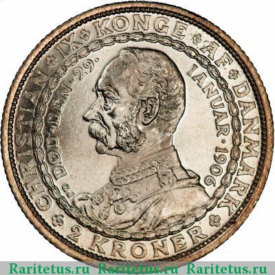 Реверс монеты 2 кроны (kroner) 1906 года  