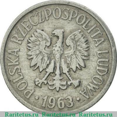 20 грошей (groszy) 1963 года   Польша