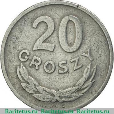 Реверс монеты 20 грошей (groszy) 1963 года   Польша