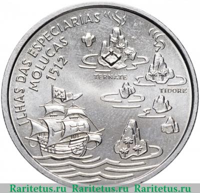 Реверс монеты 200 эскудо (escudos) 1995 года  Молуккские острова Португалия