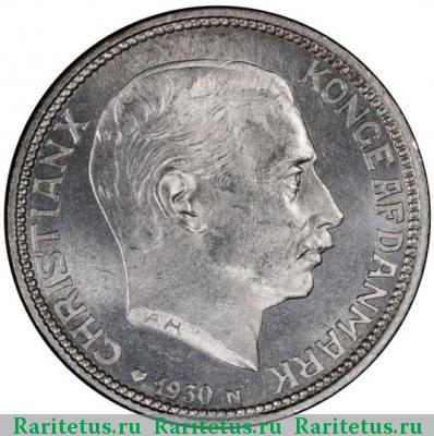 2 кроны (kroner) 1930 года  