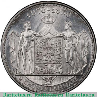Реверс монеты 2 кроны (kroner) 1930 года  