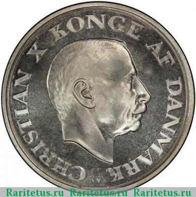 2 кроны (kroner) 1945 года  