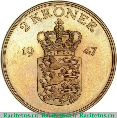 Реверс монеты 2 кроны (kroner) 1947 года  