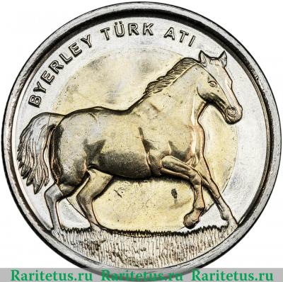 Реверс монеты 1 лира (lirasi) 2014 года  лошадь Турция