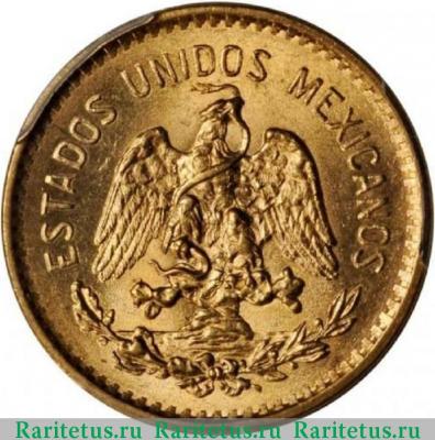 5 песо (pesos) 1906 года   Мексика