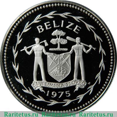 5 долларов (dollars) 1975 года   Белиз proof