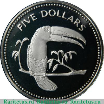 Реверс монеты 5 долларов (dollars) 1975 года   Белиз proof
