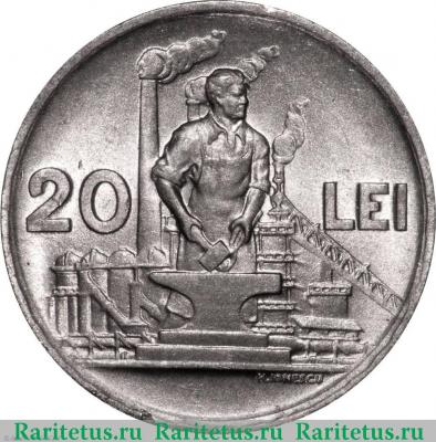 Реверс монеты 20 леев (lei) 1951 года   Румыния