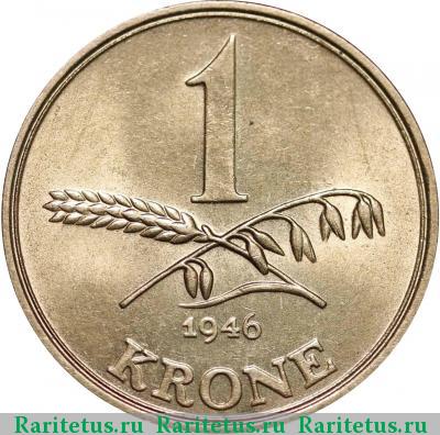 Реверс монеты 1 крона (krone) 1946 года  Дания