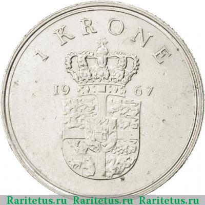Реверс монеты 1 крона (krone) 1967 года  Дания