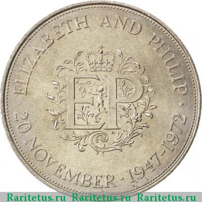 Реверс монеты 25 новых пенсов (new pence) 1972 года  Великобритания