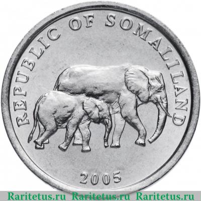 5 шиллингов (shillings) 2005 года   Сомалиленд