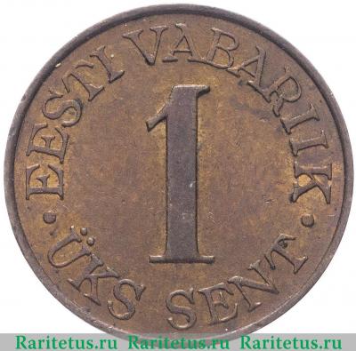 Реверс монеты 1 сент (sent) 1939 года   Эстония