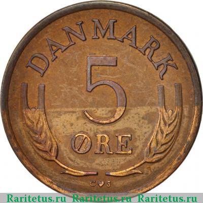 Реверс монеты 5 эре (ore) 1960 года  Дания