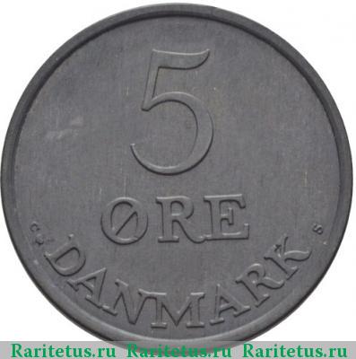 Реверс монеты 5 эре (ore) 1961 года  Дания