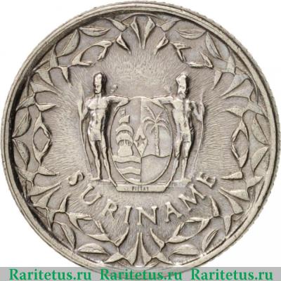 10 центов (cents) 1966 года   Суринам