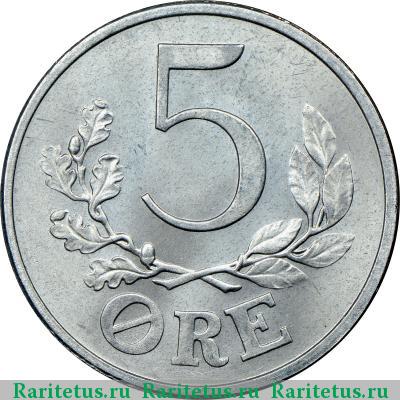 Реверс монеты 5 эре (ore) 1941 года  Дания