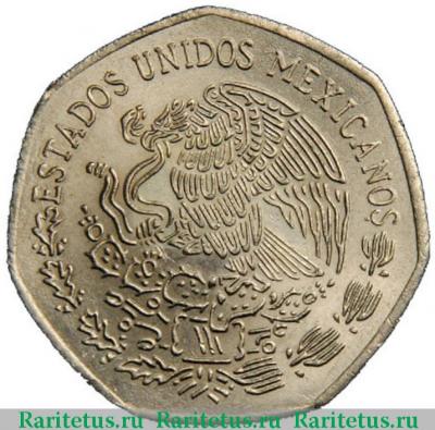 10 песо (pesos) 1981 года   Мексика