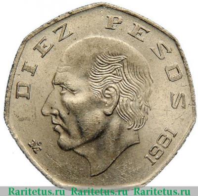 Реверс монеты 10 песо (pesos) 1981 года   Мексика