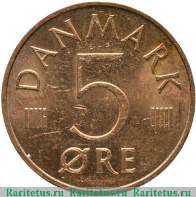 Реверс монеты 5 эре (ore) 1987 года  Дания