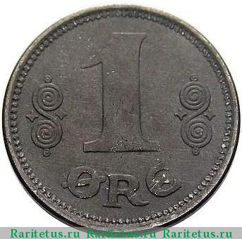Реверс монеты 1 эре (ore) 1918 года  Дания