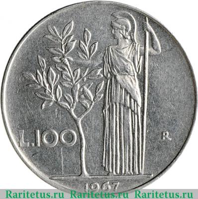 Реверс монеты 100 лир (lire) 1967 года   Италия