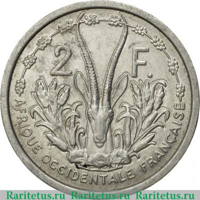 Реверс монеты 2 франка (francs) 1948 года   Французская Западная Африка