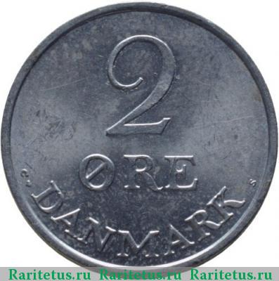 Реверс монеты 2 эре (ore) 1971 года  Дания
